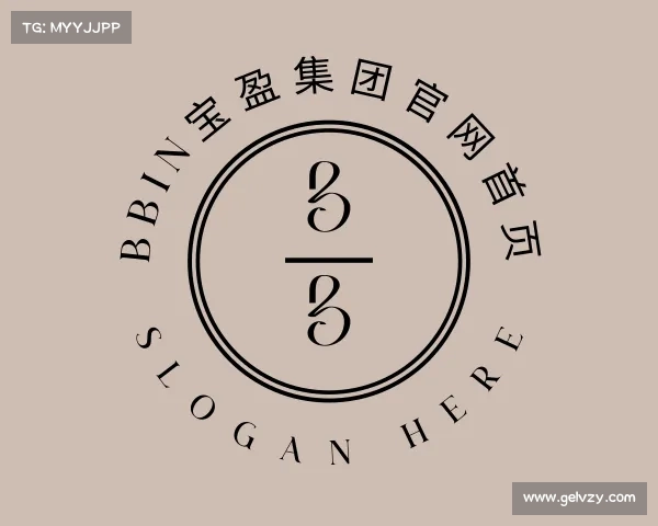 关于BBIN宝盈(中国)公司官网